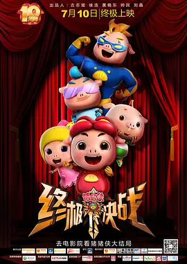 欧洲一级黄